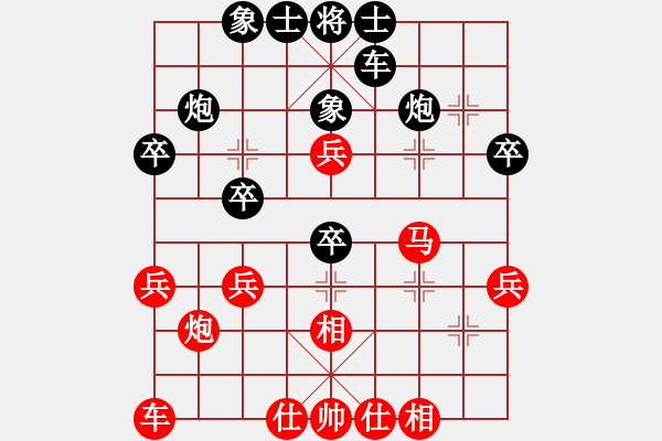 象棋棋譜圖片：701 先勝 Y51A - 步數(shù)：40 