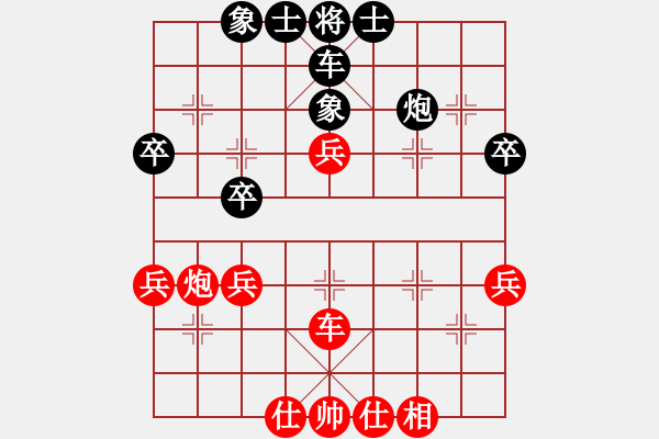 象棋棋譜圖片：701 先勝 Y51A - 步數(shù)：50 