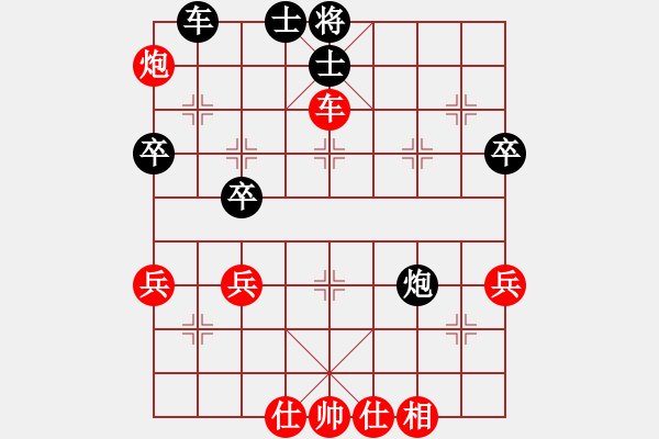 象棋棋譜圖片：701 先勝 Y51A - 步數(shù)：60 