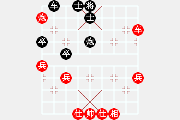 象棋棋譜圖片：701 先勝 Y51A - 步數(shù)：70 