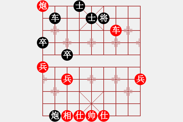 象棋棋譜圖片：701 先勝 Y51A - 步數(shù)：80 