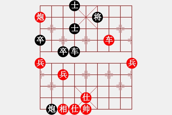 象棋棋譜圖片：701 先勝 Y51A - 步數(shù)：90 