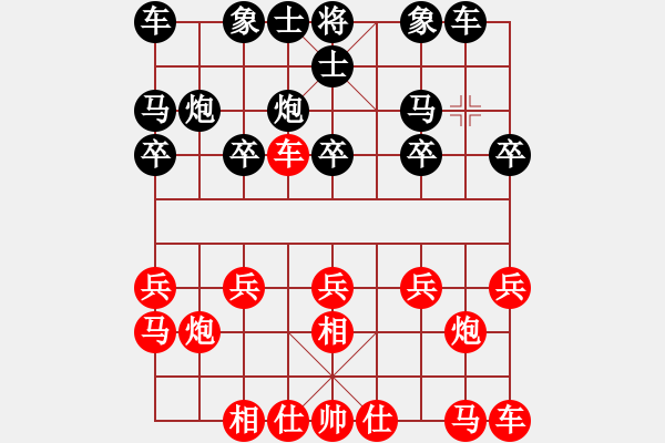 象棋棋譜圖片：馬麒麟[120229953] -VS- 百思不得棋解[575644877] - 步數(shù)：10 