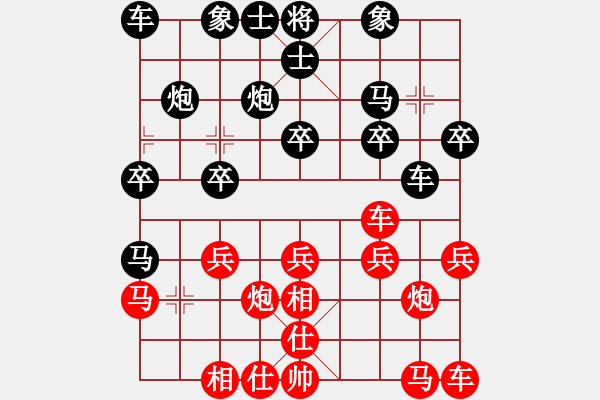 象棋棋譜圖片：馬麒麟[120229953] -VS- 百思不得棋解[575644877] - 步數(shù)：20 