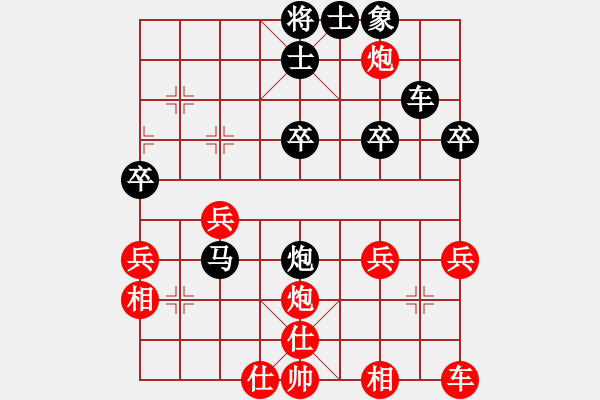 象棋棋譜圖片：湖南電大001[紅] -VS- 齊天小圣_2820[黑] - 步數(shù)：30 