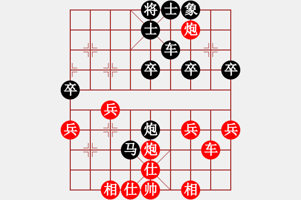 象棋棋譜圖片：湖南電大001[紅] -VS- 齊天小圣_2820[黑] - 步數(shù)：36 