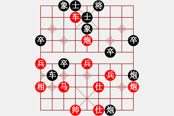 象棋棋譜圖片：奇山黑蝴蝶(5段)-負(fù)-徐耕助(6段) - 步數(shù)：50 