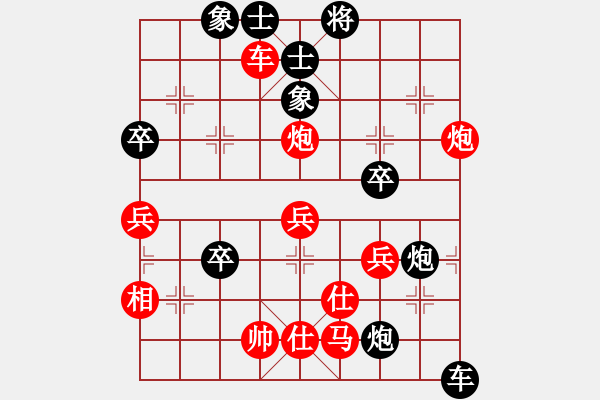 象棋棋譜圖片：奇山黑蝴蝶(5段)-負(fù)-徐耕助(6段) - 步數(shù)：60 