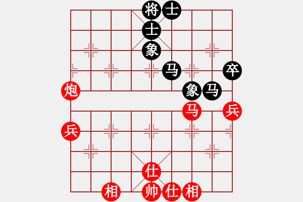 象棋棋譜圖片：<梅花泉>中炮橫車盤頭馬對屏風(fēng)馬進(jìn)三卒第一變 - 步數(shù)：60 