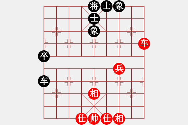 象棋棋譜圖片：象棋棋緣[805369245] -VS- 這孩兒有點壞 [372067107] - 步數(shù)：50 