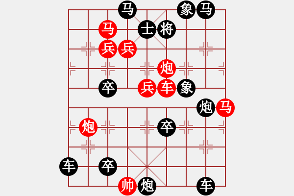 象棋棋譜圖片：【連將勝】梨花飛燕 50（時鑫 素材 湖艓 擬局） - 步數(shù)：10 