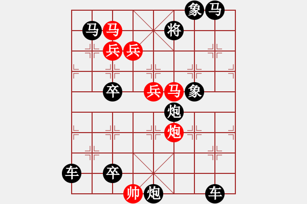 象棋棋譜圖片：【連將勝】梨花飛燕 50（時鑫 素材 湖艓 擬局） - 步數(shù)：20 