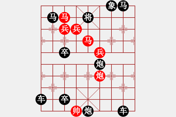 象棋棋譜圖片：【連將勝】梨花飛燕 50（時鑫 素材 湖艓 擬局） - 步數(shù)：30 