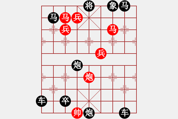 象棋棋譜圖片：【連將勝】梨花飛燕 50（時鑫 素材 湖艓 擬局） - 步數(shù)：40 