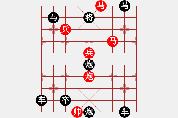 象棋棋譜圖片：【連將勝】梨花飛燕 50（時鑫 素材 湖艓 擬局） - 步數(shù)：50 