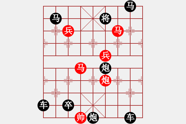 象棋棋譜圖片：【連將勝】梨花飛燕 50（時鑫 素材 湖艓 擬局） - 步數(shù)：90 