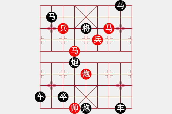 象棋棋譜圖片：【連將勝】梨花飛燕 50（時鑫 素材 湖艓 擬局） - 步數(shù)：99 