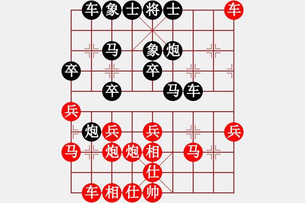 象棋棋譜圖片：富國(guó)小浪子(7星)-負(fù)-差大師三先(6星) - 步數(shù)：30 