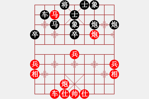 象棋棋譜圖片：將帥風(fēng)范(8段)-和-華容的棋王(7段) - 步數(shù)：50 