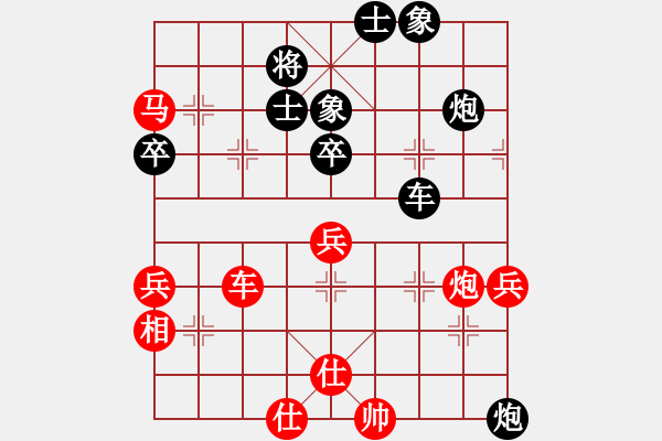 象棋棋譜圖片：將帥風(fēng)范(8段)-和-華容的棋王(7段) - 步數(shù)：70 