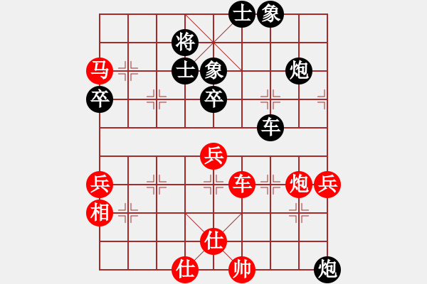 象棋棋譜圖片：將帥風(fēng)范(8段)-和-華容的棋王(7段) - 步數(shù)：83 