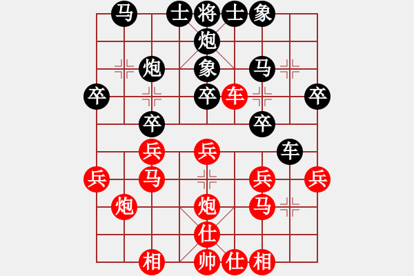 象棋棋譜圖片：無(wú)處不在(3段)-勝-忠義情(3段) - 步數(shù)：30 