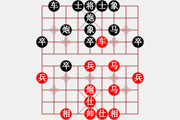 象棋棋譜圖片：無(wú)處不在(3段)-勝-忠義情(3段) - 步數(shù)：40 