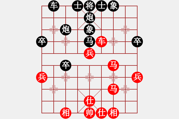 象棋棋譜圖片：無(wú)處不在(3段)-勝-忠義情(3段) - 步數(shù)：50 