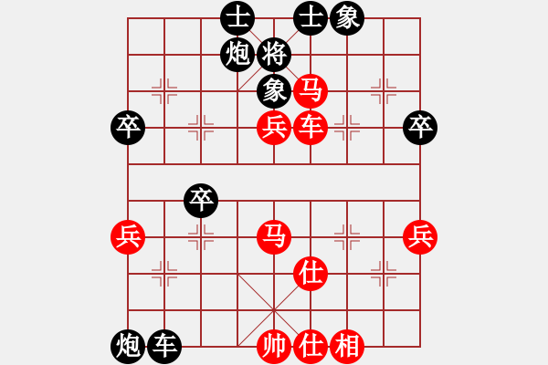 象棋棋譜圖片：無(wú)處不在(3段)-勝-忠義情(3段) - 步數(shù)：60 