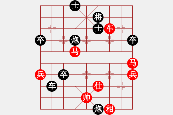 象棋棋譜圖片：無(wú)處不在(3段)-勝-忠義情(3段) - 步數(shù)：80 