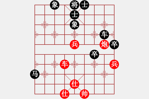 象棋棋譜圖片：勇士九號(hào)(8級(jí))-負(fù)-葵花寶電(8級(jí)) - 步數(shù)：100 