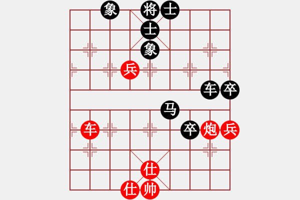 象棋棋譜圖片：勇士九號(hào)(8級(jí))-負(fù)-葵花寶電(8級(jí)) - 步數(shù)：110 