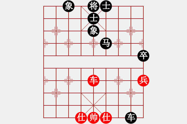 象棋棋譜圖片：勇士九號(hào)(8級(jí))-負(fù)-葵花寶電(8級(jí)) - 步數(shù)：120 