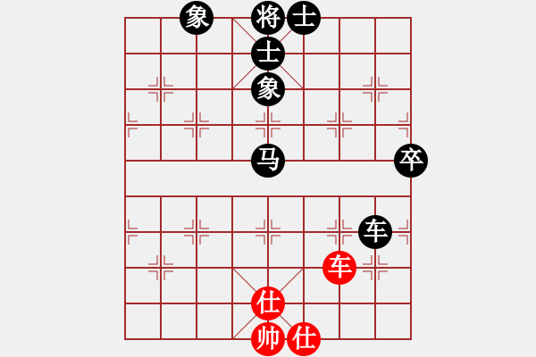 象棋棋譜圖片：勇士九號(hào)(8級(jí))-負(fù)-葵花寶電(8級(jí)) - 步數(shù)：130 