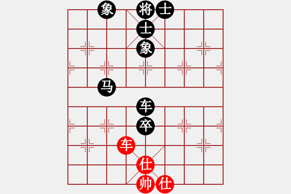 象棋棋譜圖片：勇士九號(hào)(8級(jí))-負(fù)-葵花寶電(8級(jí)) - 步數(shù)：150 