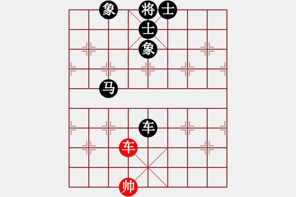 象棋棋譜圖片：勇士九號(hào)(8級(jí))-負(fù)-葵花寶電(8級(jí)) - 步數(shù)：158 