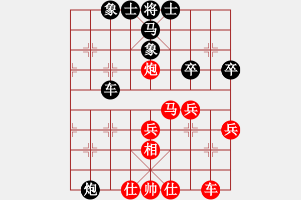 象棋棋譜圖片：勇士九號(hào)(8級(jí))-負(fù)-葵花寶電(8級(jí)) - 步數(shù)：50 