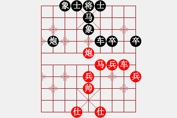 象棋棋譜圖片：勇士九號(hào)(8級(jí))-負(fù)-葵花寶電(8級(jí)) - 步數(shù)：60 