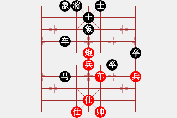 象棋棋譜圖片：勇士九號(hào)(8級(jí))-負(fù)-葵花寶電(8級(jí)) - 步數(shù)：90 