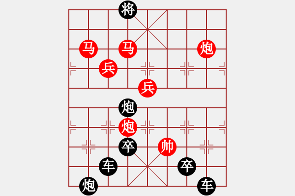 象棋棋譜圖片：《雅韻齋》【 火樹銀花 】 秦 臻 擬局 - 步數：20 