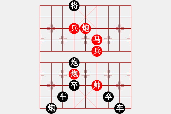 象棋棋譜圖片：《雅韻齋》【 火樹銀花 】 秦 臻 擬局 - 步數：40 