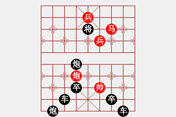 象棋棋譜圖片：《雅韻齋》【 火樹銀花 】 秦 臻 擬局 - 步數：50 