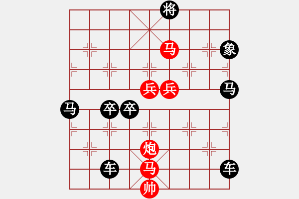 象棋棋譜圖片：《雅韻齋》68ok【日月星辰】 秦 臻 擬局 - 步數(shù)：0 