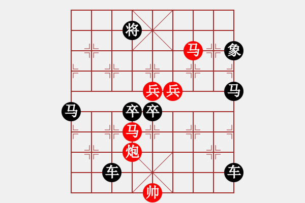 象棋棋譜圖片：《雅韻齋》68ok【日月星辰】 秦 臻 擬局 - 步數(shù)：10 