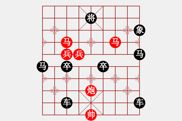 象棋棋譜圖片：《雅韻齋》68ok【日月星辰】 秦 臻 擬局 - 步數(shù)：100 