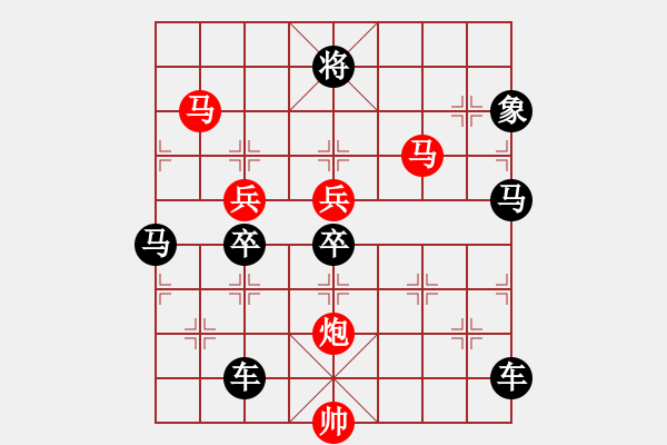 象棋棋譜圖片：《雅韻齋》68ok【日月星辰】 秦 臻 擬局 - 步數(shù)：110 