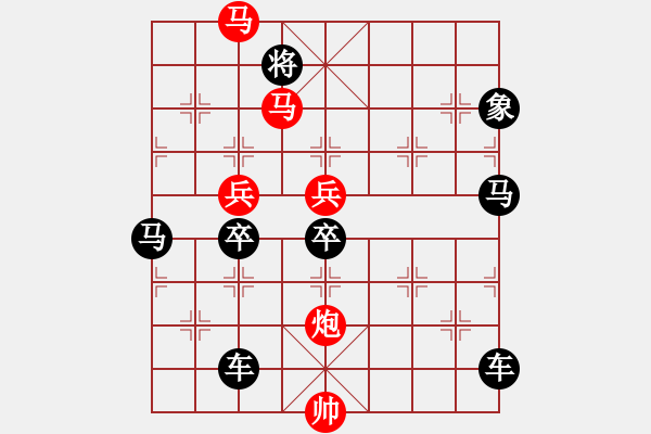 象棋棋譜圖片：《雅韻齋》68ok【日月星辰】 秦 臻 擬局 - 步數(shù)：120 