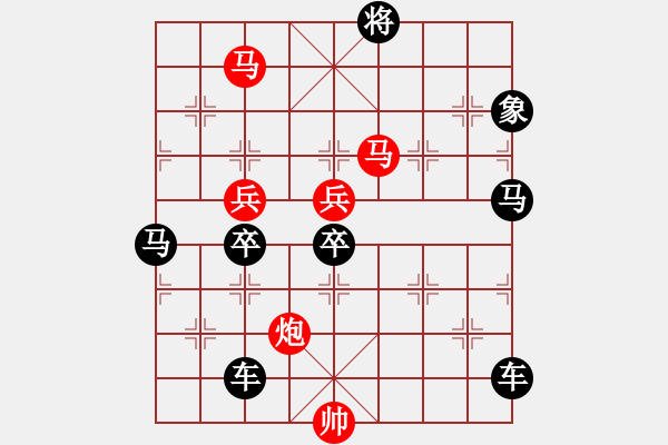 象棋棋譜圖片：《雅韻齋》68ok【日月星辰】 秦 臻 擬局 - 步數(shù)：130 