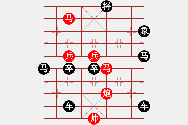 象棋棋譜圖片：《雅韻齋》68ok【日月星辰】 秦 臻 擬局 - 步數(shù)：135 