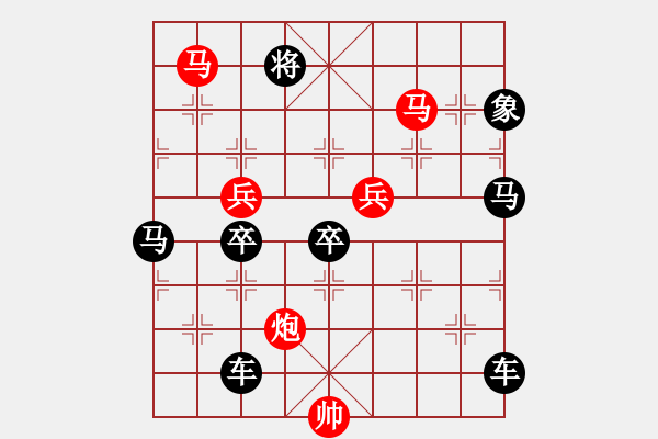 象棋棋譜圖片：《雅韻齋》68ok【日月星辰】 秦 臻 擬局 - 步數(shù)：20 